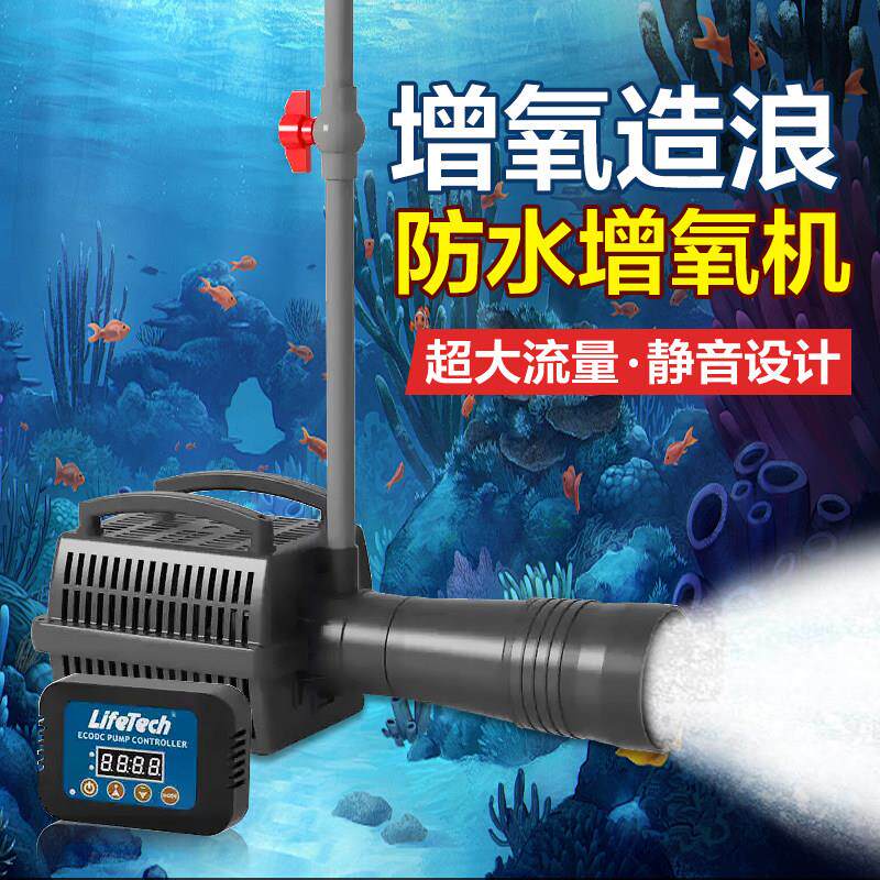 佳宝氧气泵锦鲤池增氧泵户外水池潜水造浪泵养鱼爆氧推浪式增氧机