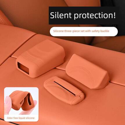 红旗H5 HS5HS7 H7 HS3安全带插销插卡口保护套静音防震防刮装饰罩