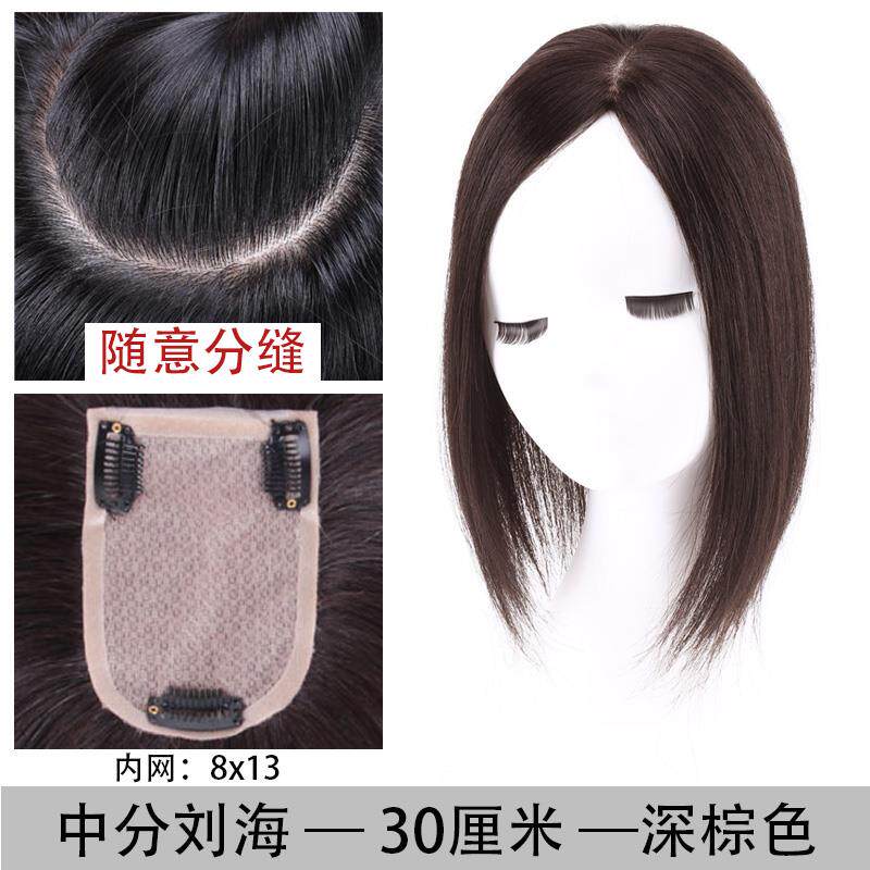 高档发假发青丝无痕女士补发真片黛头顶发块直发发片遮盖白发长假
