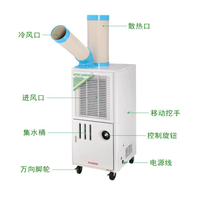 业冷气机压厨缩机制冷 商用工降式温设备 房SAC-25D用移动单冷机