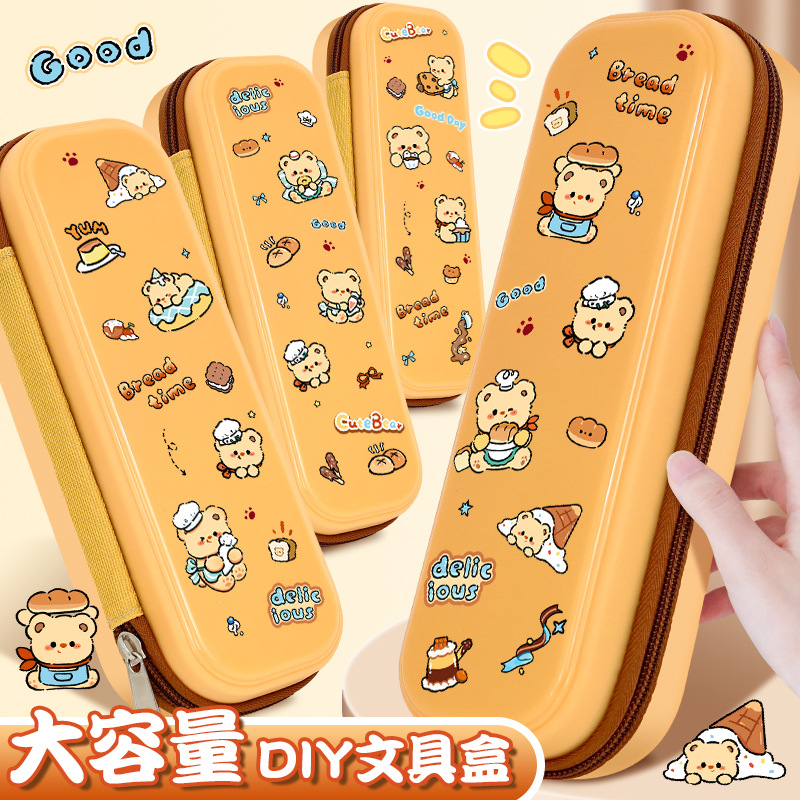 创意简约多功能文具盒卡通可爱小学生铅笔盒儿童防水铅笔袋大容量