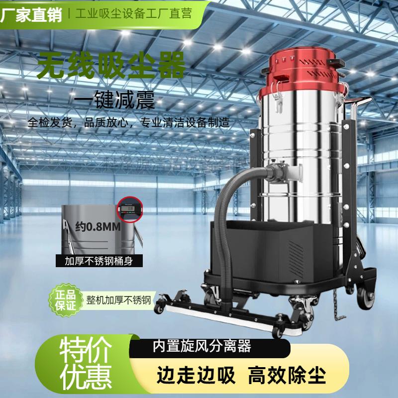 充电式工业吸尘器大吸力工厂车间粉尘大功率高强力铁屑仓库吸尘机