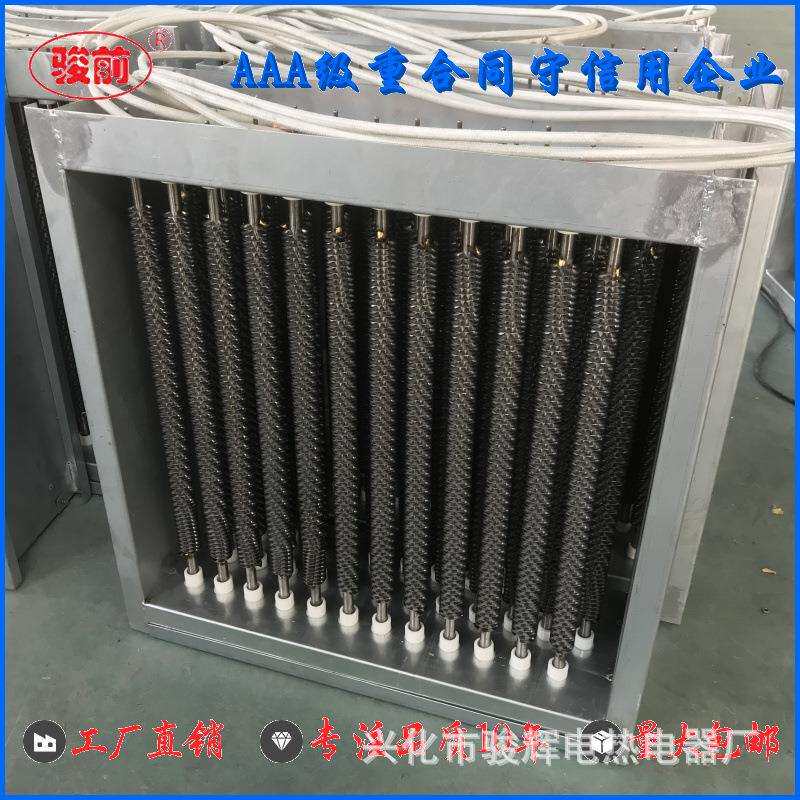高温风道电加热器,风柜热风循环电加热器,厂家非标量大价优