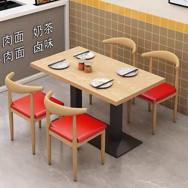 奶茶商用餐饮饭店面馆麻辣烫早餐店烧烤店桌子快餐店餐饮桌椅套装
