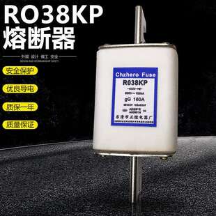 630A 800V R038KP 400A熔断器正熔 500A 450A 550A 保险RO38KP