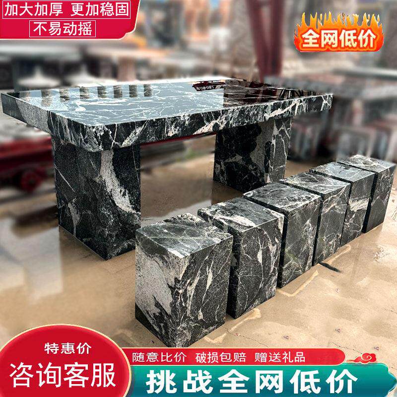 石桌石凳户外一套庭院花园天然大理石茶台花岗岩别墅家用石头桌椅