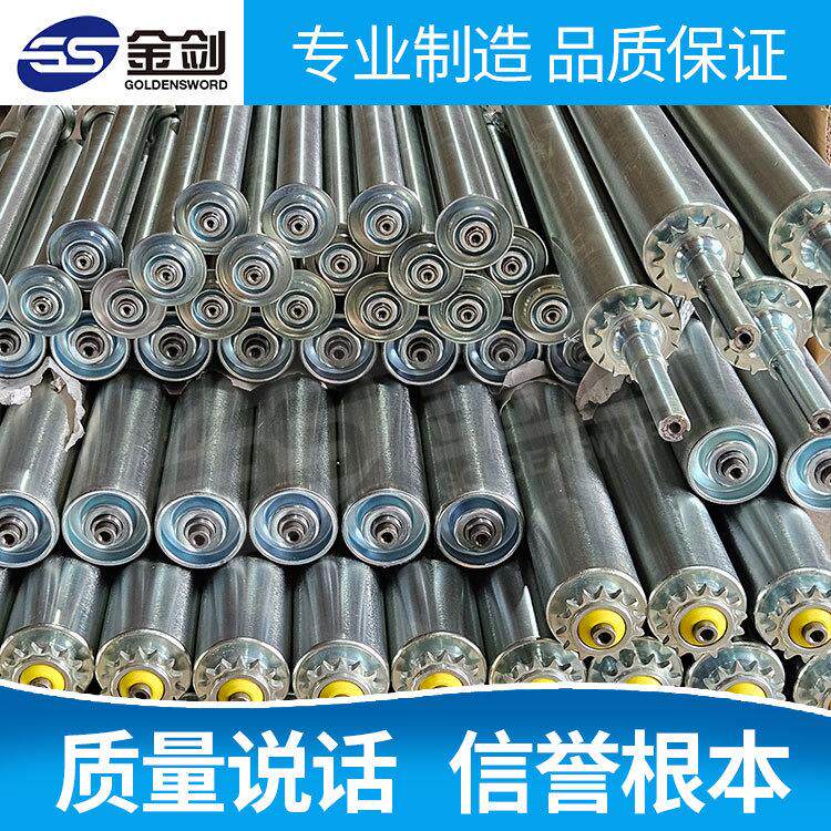 动力单双排链轮辊筒输送带传送无动力滚筒皮带机托辊子主从动滚轮