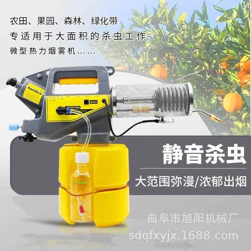 户外拍照小型造雾机生态园手提式杀虫喷雾机便携式丁烷热力烟雾机