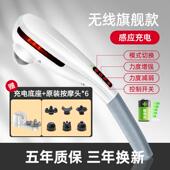 新款 敲打背锤 立昌肩海豚按摩棒器背部腰部电多功能颈椎动枪手持式
