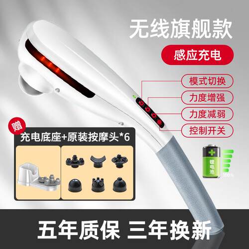 高档昌海豚手按棒器背部腰部多功能肩颈椎电动枪立持式摩敲打锤背