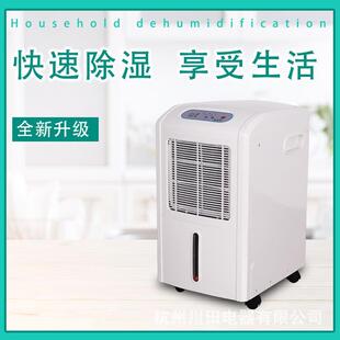 现货YC 38E地下室抽湿机家用除湿机器水箱大水箱自动数码