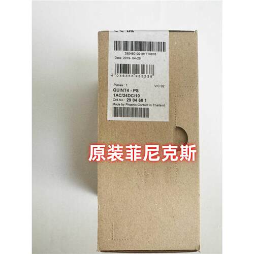 德国菲尼克斯开关电源 QUINT-PS/1AC/24DC/5 订货号2866750