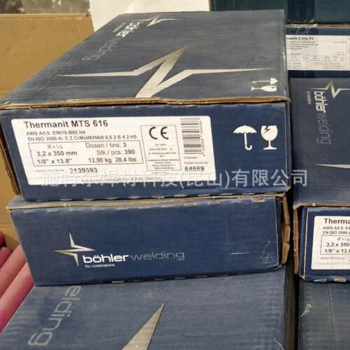 奥地利伯乐BOHLER FOXCEL75合金钢电焊条 纤维素管道焊条E7010-P1