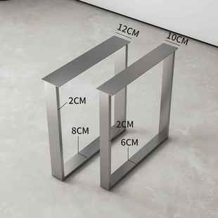 304不锈钢桌腿实木大板支架桌脚餐桌支架吧台腿支撑腿书桌脚定制