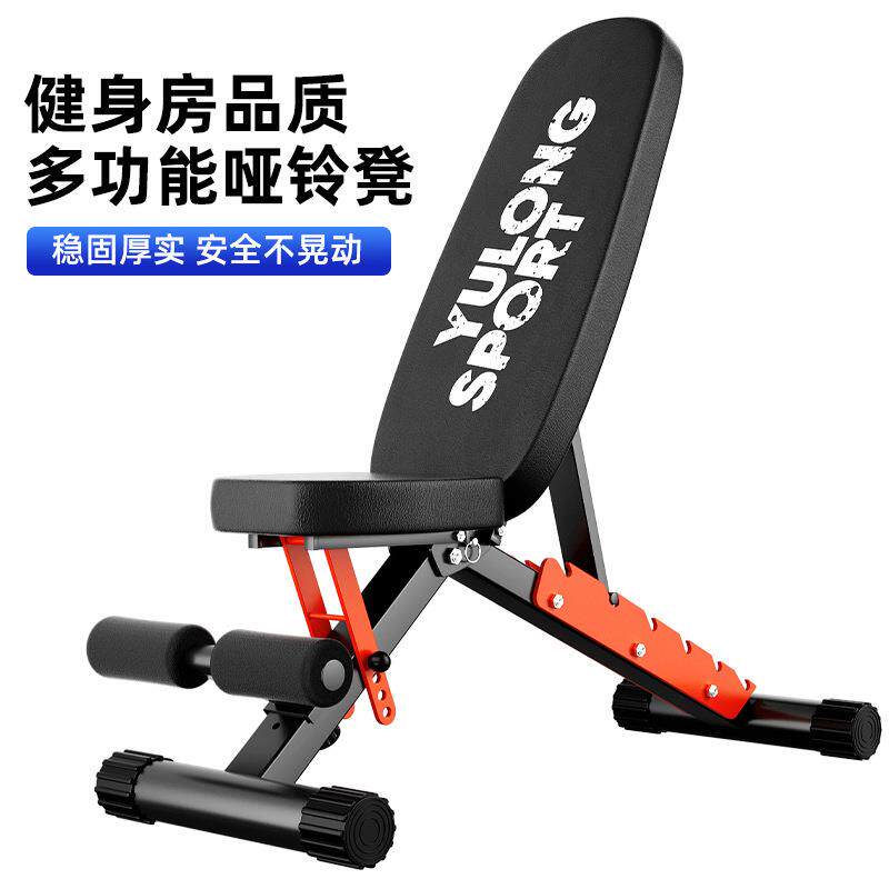 可调节哑铃凳家用健身椅飞鸟仰卧起坐辅助器材多功能专业卧推凳子