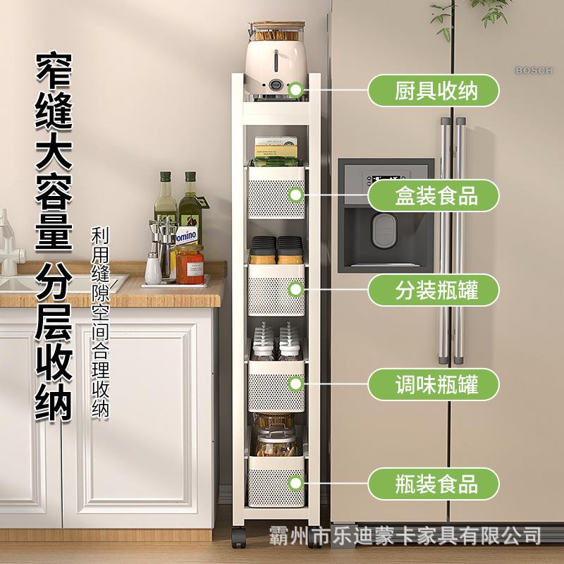 厨房夹缝物架冰箱侧抽拉置柜ZLH卫生小推车拉面篮间缝隙收纳柜储