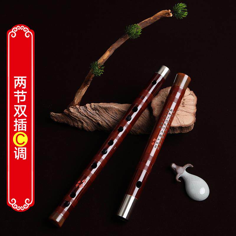 正品华笛子精制苦笛演奏笛检定考竹试竹D调大B调薛横笛升G调F笛调