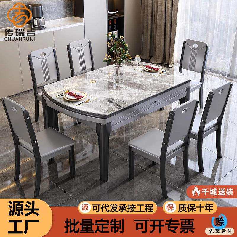 轻奢岩板餐桌椅组合现代简约家用小户型饭桌旋转伸缩圆形两用桌子