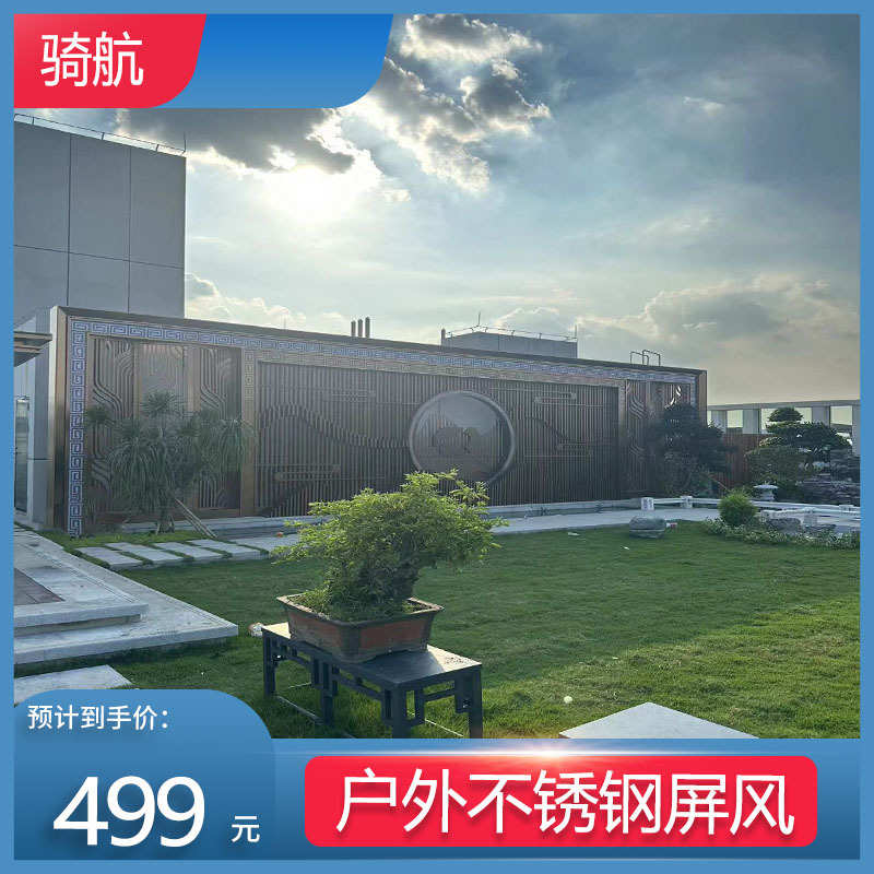 不锈钢屏风背景墙迎门隔断酒店庭院园林户外餐厅销售部山水画装饰