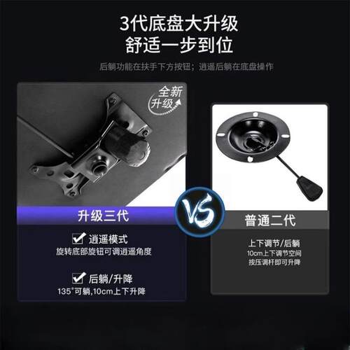 办公椅子舒适久坐午睡两用可躺电脑椅子家用人体工学舒适老板座椅