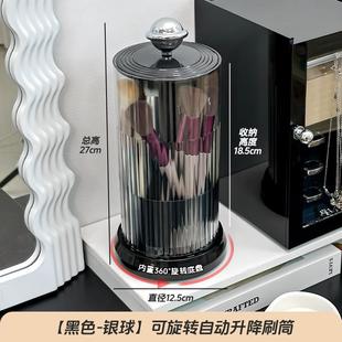 装化妆刷的收纳筒防尘自动升降刷桶高级感桌面盒子口红眼影眉笔盒