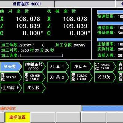 三五轴数控机床控制系统卧式数控车床CNC数控系统伺服电机替新代
