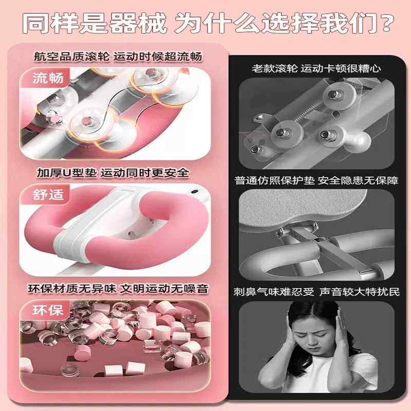 新款直销腹肌健身器材女瘦肚子卷腹机练神器家用收腹减腹马甲线训