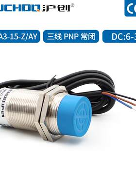 高档M30电感式接近Z开关传感器LBj30A3-15-/Bx/Ax/xy/Ay/E/Dx三线