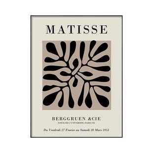 马蒂斯复古海报装 饰画英文字客厅沙发背景墙壁画抽象艺术组合挂画