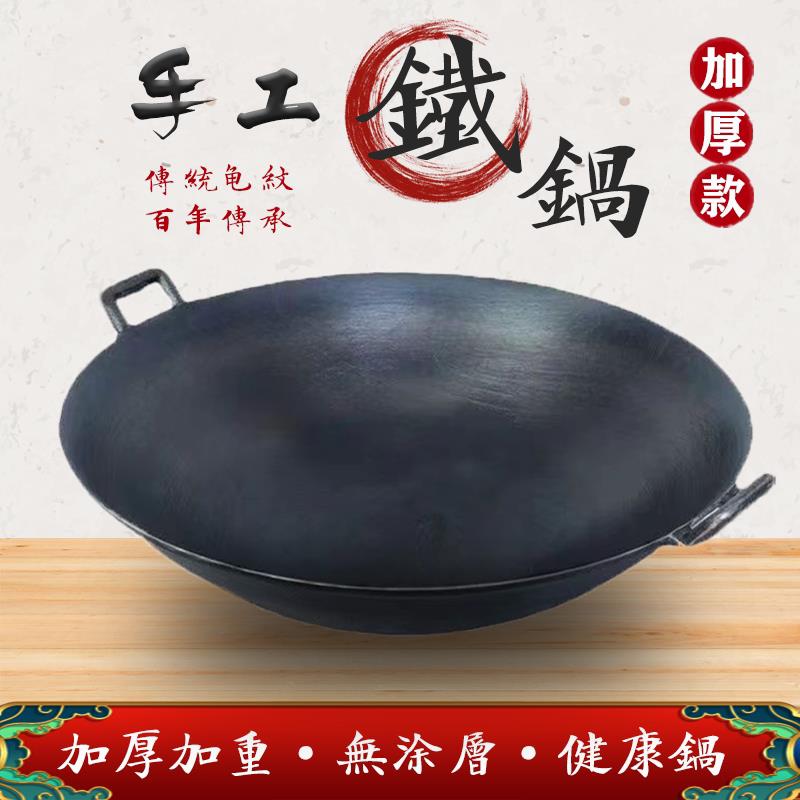 老式加厚铁锅炒菜锅商用传统铸铁锅尖底家用炒锅生铁无涂层柴火灶