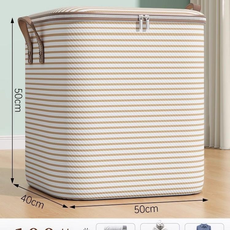 千鸟格无纺布衣物被子其他收纳袋