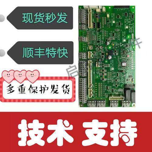 迅达电梯3300配件3600轿顶板全新原厂正品591886 591885 57813178