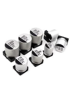 贴片铝电解电BUL容器SMD16V25V35V5F0V10UF100UF220U47UF470UF