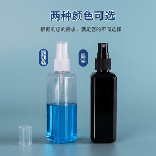 1LGG0ml喷瓶喷雾瓶小喷壶0旅分装喷空瓶塑料瓶补行水细雾喷水瓶小