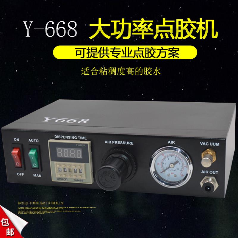 Y668点胶机大功率点胶控制器出胶量大灌胶机自动点胶设备AB注胶机