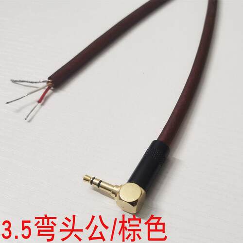 直弯头3.5mm AUX平板有源卫星音响功放机连接音频线纯铜镀金