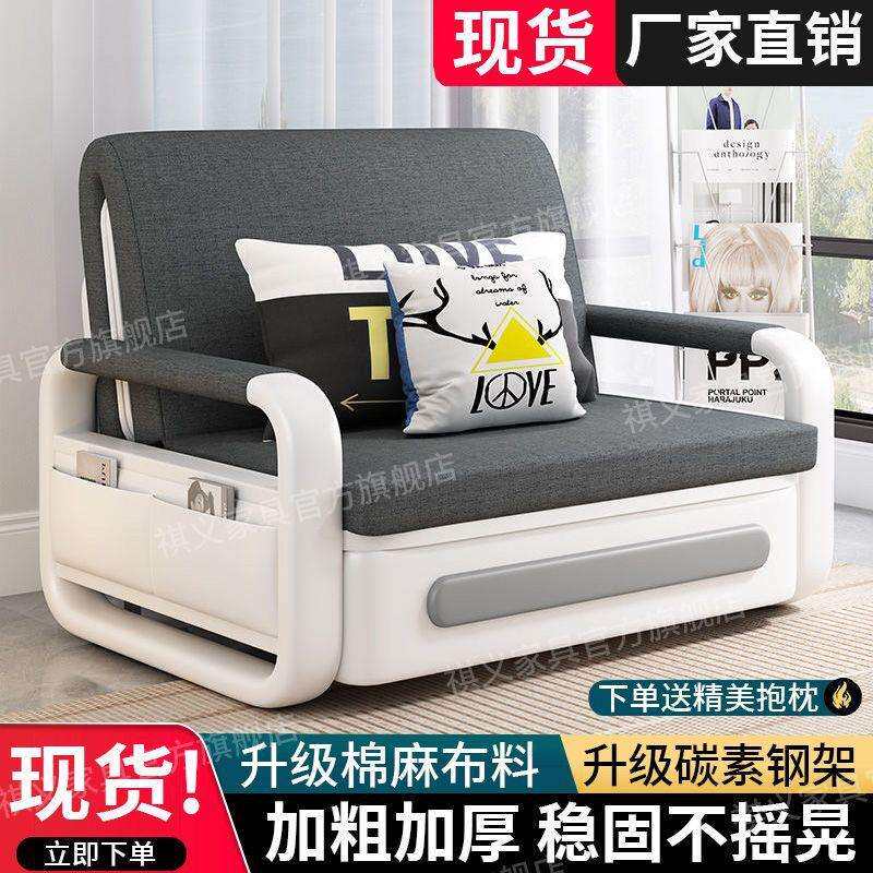 网红折叠沙发床两用功能布艺可拆洗单人阳台伸缩床沙发床