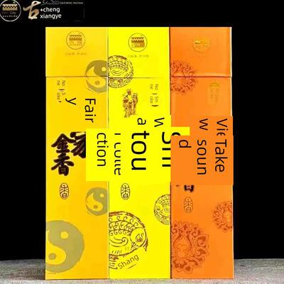 古城檀香线香财神观音家用供佛香无烟金香礼佛竹签香居家天然高香