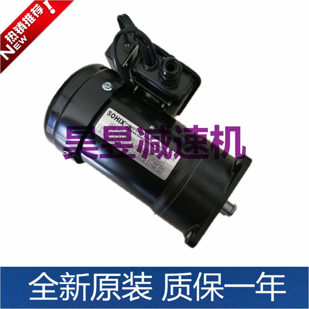 SVB18-0.2KW-20R工机传动设备SOHIX马达 MS3B402立式刹车制动电机