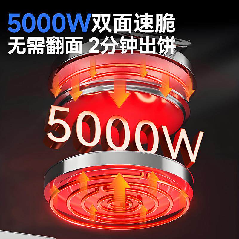 电饼铛商用面炉XHN加热恒温电煎包机烙饼酱双香烤饼机铁板机烧