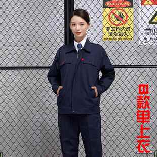 高档春秋棉工服套装男汽修长纯袖上衣加厚全耐磨电焊作工棉工装劳