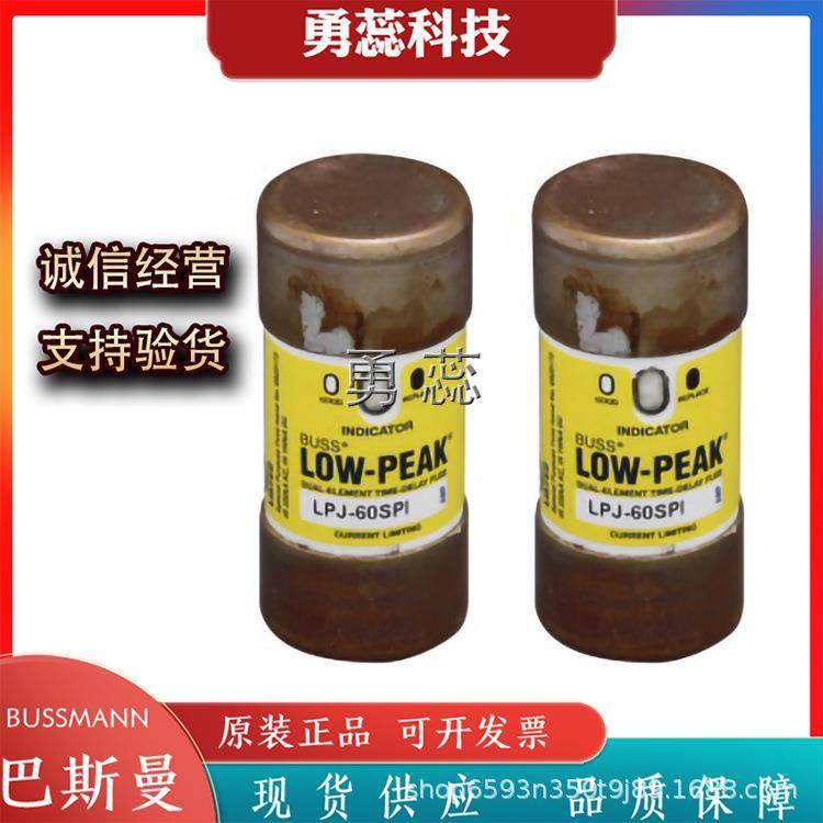 保险丝熔断器 LPJ-60SP LPJ-70SP LPJ-80SP