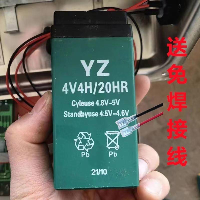 YZ蓄电池4V4AH/20HR 电子秤电池 台秤 计重称 折叠称 吊钩秤电瓶