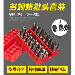 异形螺丝刀套装多用特殊螺丝批Y字U型头公牛磁性四爪内六角带孔
