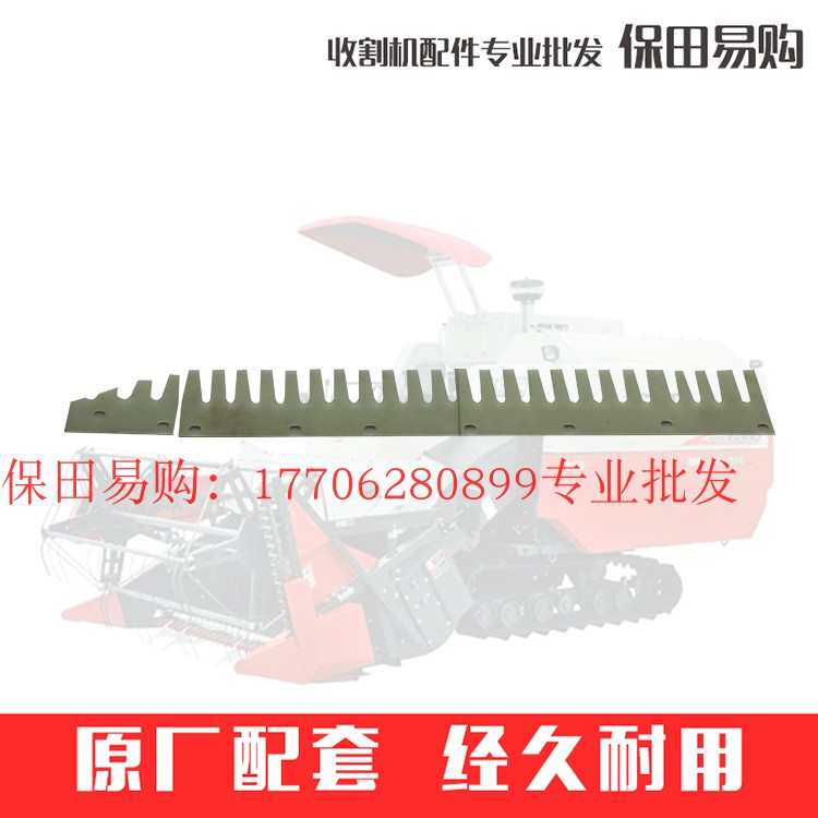 久保田888收割机5K155/156-2141-0大皮5K155/156-2142-0小皮1套