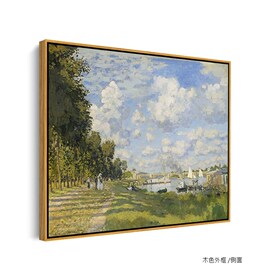 极速塞纳河畔的春天 莫奈印刷喷绘仿制油画客厅装饰画挂画有框画