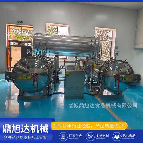 大型温杀菌锅玉米粽压杀菌设备电脑全自动杀菌锅厂家上门安装