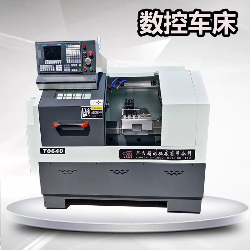 全自动仪表数控车床数控车床CJK0640加工高精密尾座液压小型机床