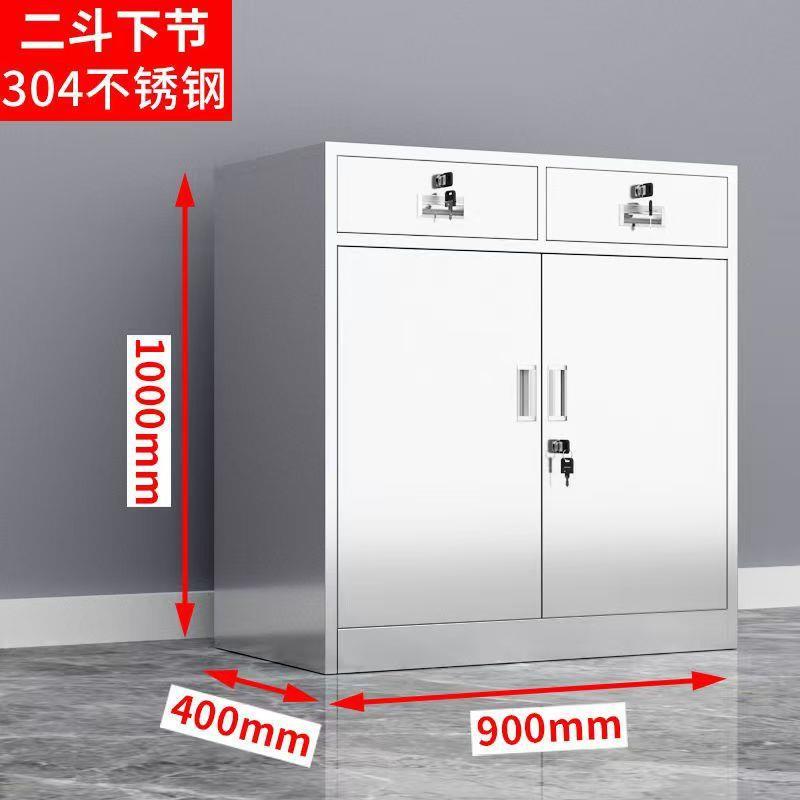 加厚不锈钢矮柜床头柜带锁带抽屉收纳储物柜文件柜桌下活动小柜子