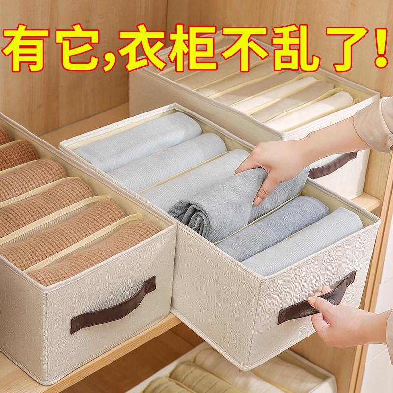 叠衣服裤子收纳折衬衫短袖恤懒人盒家用衣柜整理分类叠衣板